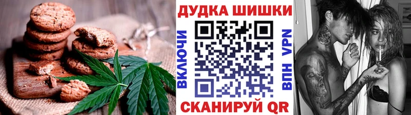 Еда ТГК конопля Евпатория