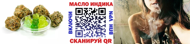 Еда ТГК конопля  купить  цена  Евпатория 