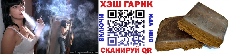 ГАШИШ хэш  Евпатория 
