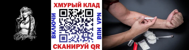 ОМГ ОМГ ССЫЛКА Евпатория ГЕРОИН афганец