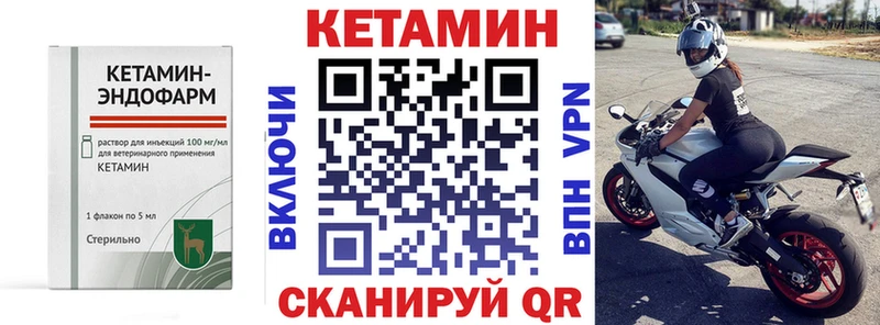 наркошоп  Евпатория  КЕТАМИН VHQ 