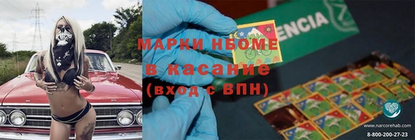 синтетический гашиш Ладушкин