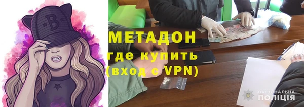 метамфетамин Алексин