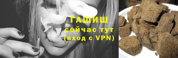 метамфетамин Алексин