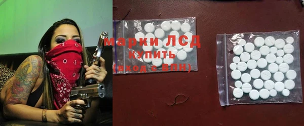 синтетический гашиш Ладушкин