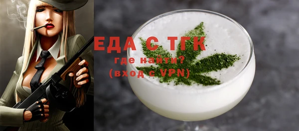 меф VHQ Алексеевка