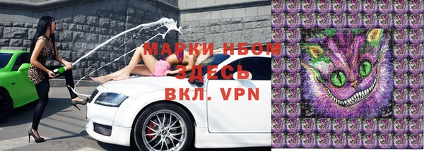 метамфетамин Алексин