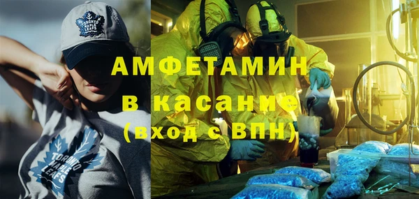метамфетамин Алексин