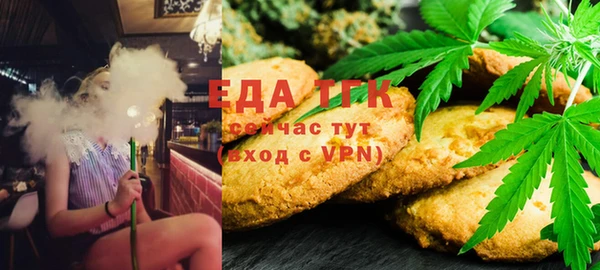 метамфетамин Алексин