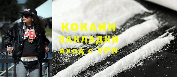 каннабис Лагань