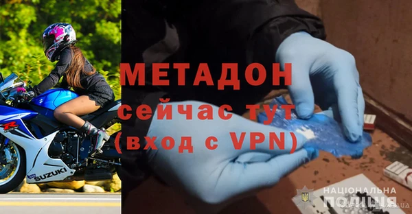 меф VHQ Алексеевка