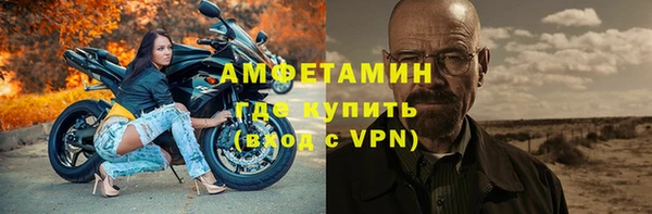 меф VHQ Алексеевка