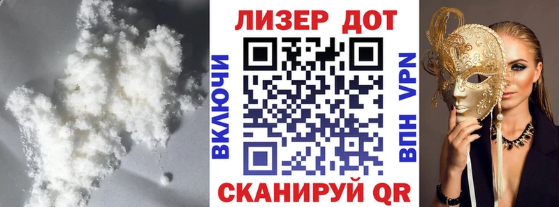 наркошоп  Евпатория  LSD-25 экстази ecstasy 