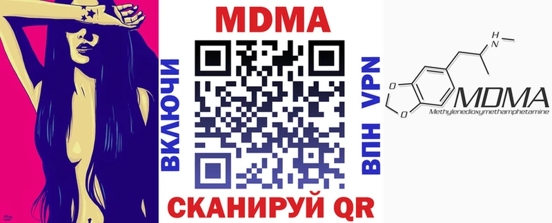 МДМА VHQ Евпатория