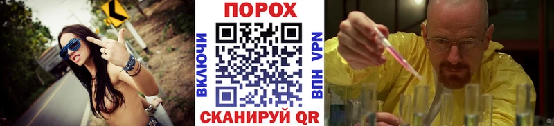 МЕТАМФЕТАМИН винт  Евпатория 