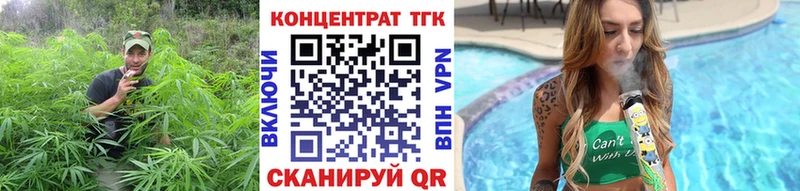 Дистиллят ТГК концентрат Евпатория
