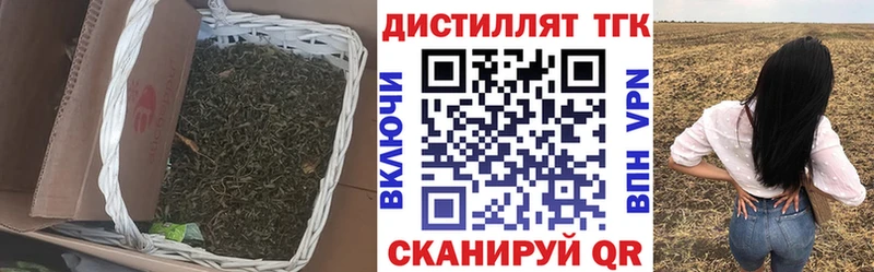 Дистиллят ТГК Wax  где можно купить   Евпатория 